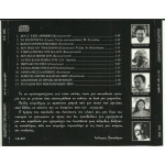 ΠΑΠΑΔΑΜΟΥ ΙΣΙΔΩΡΟΣ - ΔΕΝ Σ ΕΧΕΙ ΑΡΝΗΘΕΙ